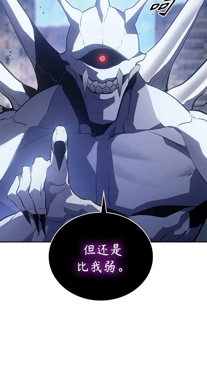 《7FATES： CHAKHO》第38集 第60页