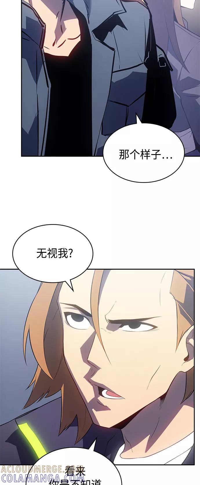 《7FATES： CHAKHO》第38集 第34页