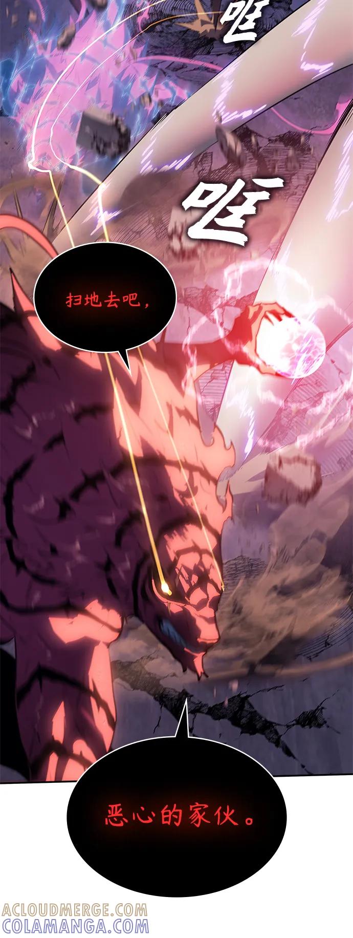 《7FATES： CHAKHO》第38集 第13页