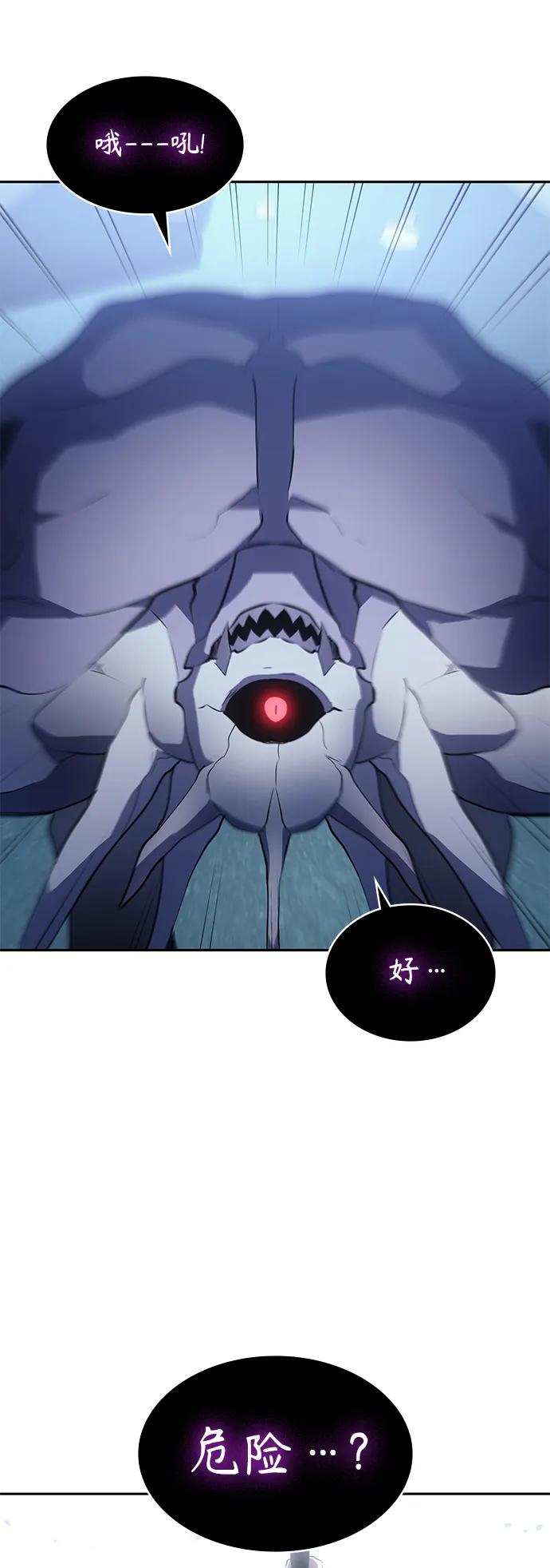 《7FATES： CHAKHO》第38集 第66页
