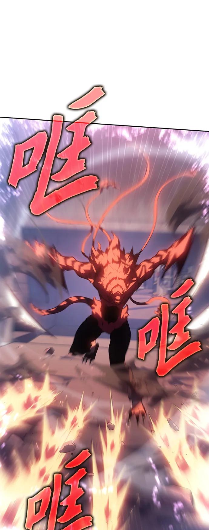 《7FATES： CHAKHO》第38集 第6页