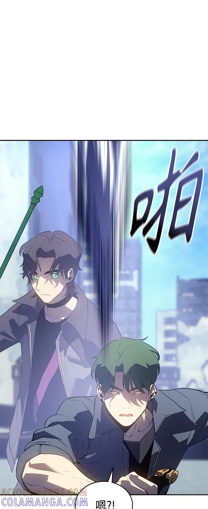 《7FATES： CHAKHO》第39集 第37页
