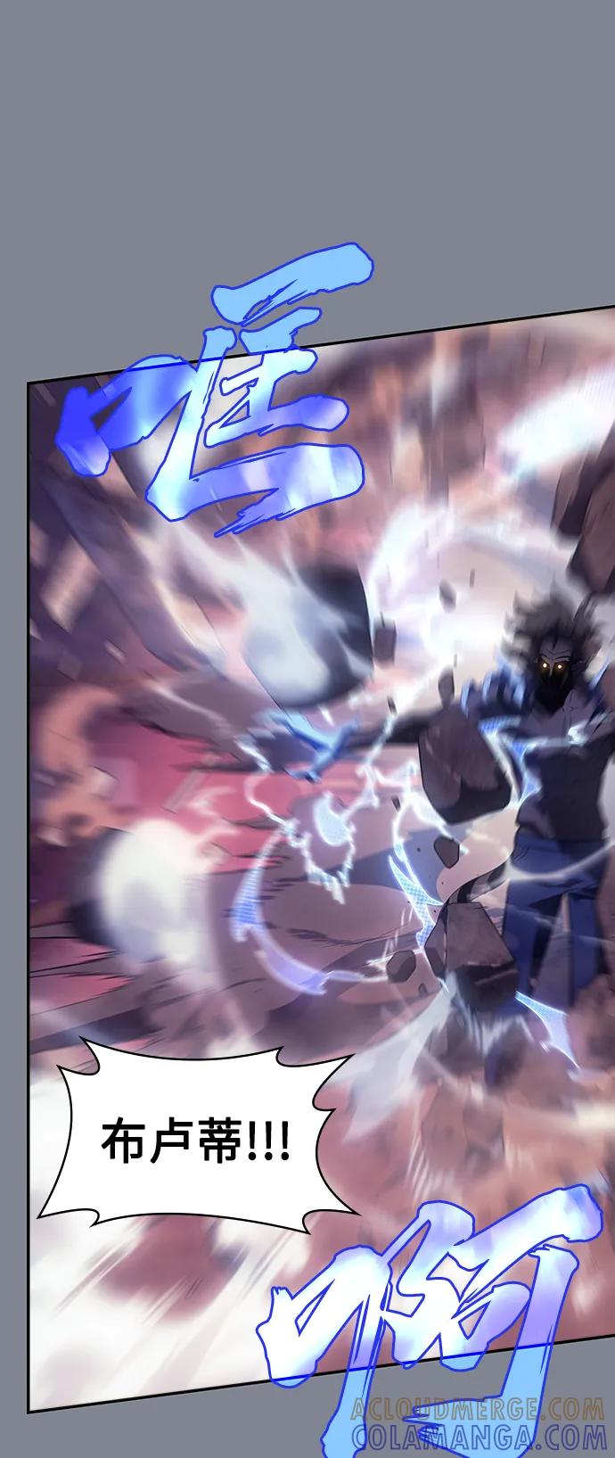 《7FATES： CHAKHO》第39集 第10页
