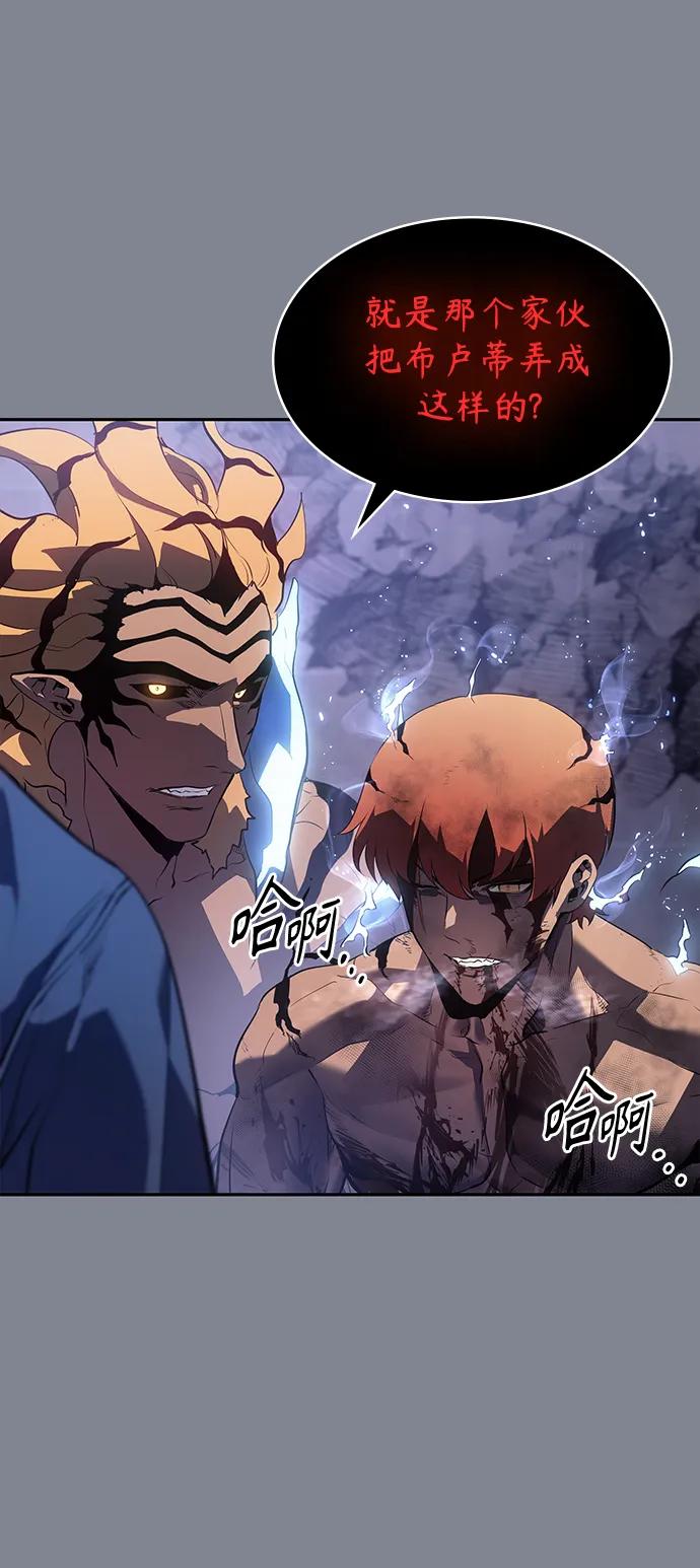 《7FATES： CHAKHO》第39集 第26页