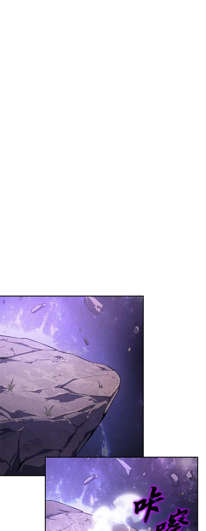 《7FATES： CHAKHO》第39集 第62页