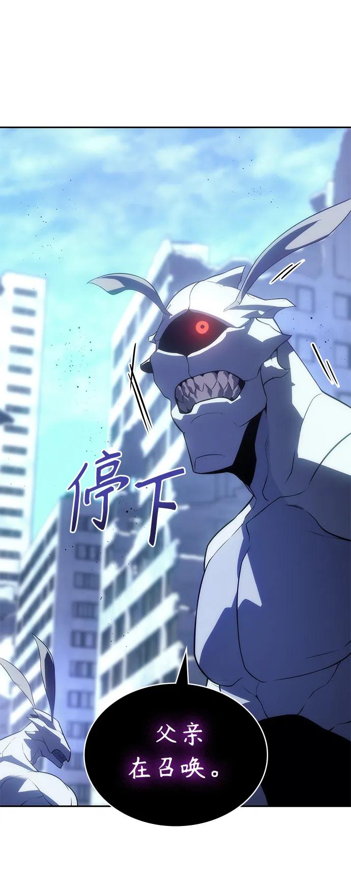 《7FATES： CHAKHO》第39集 第36页