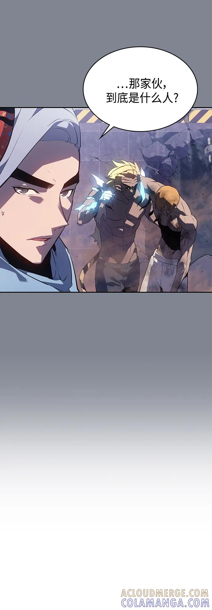 《7FATES： CHAKHO》第39集 第31页
