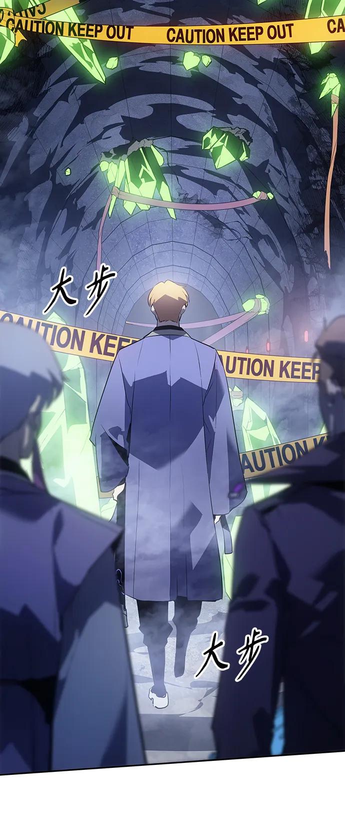 《7FATES： CHAKHO》第39集 第50页