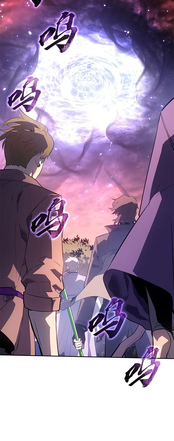 《7FATES： CHAKHO》第39集 第59页