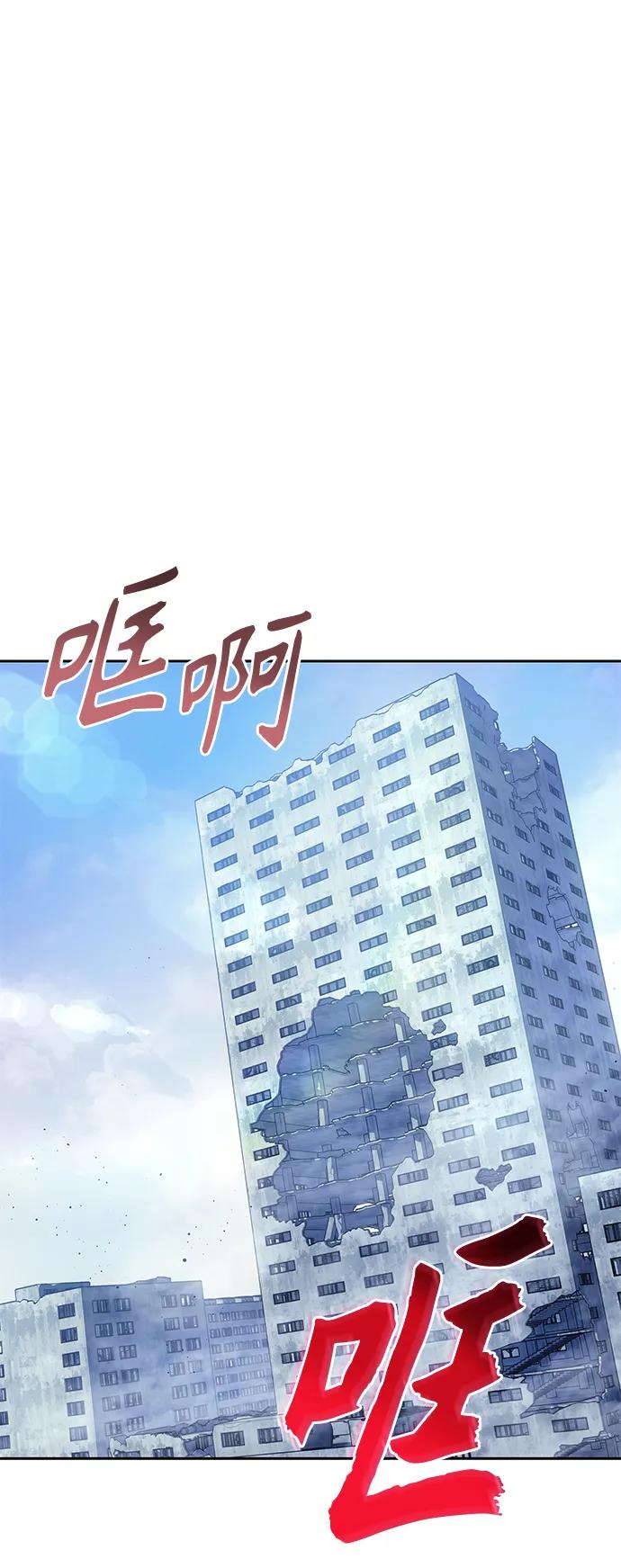 《7FATES： CHAKHO》第39集 第32页