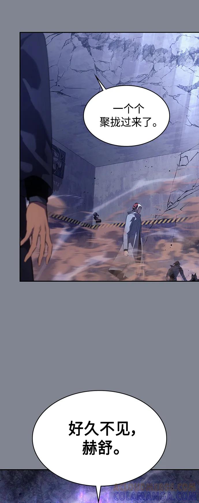 《7FATES： CHAKHO》第39集 第16页