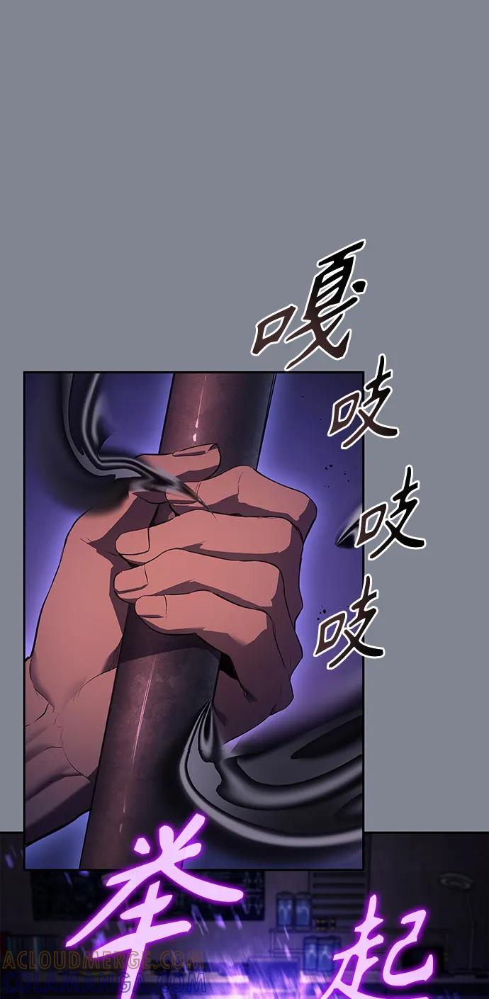 《7FATES： CHAKHO》第39集 第7页