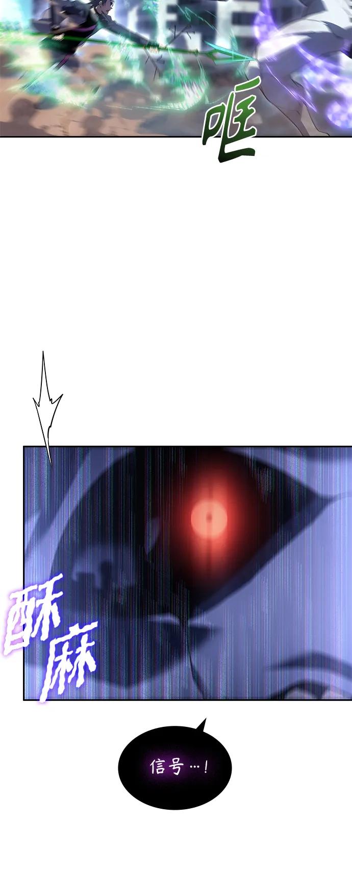 《7FATES： CHAKHO》第39集 第35页