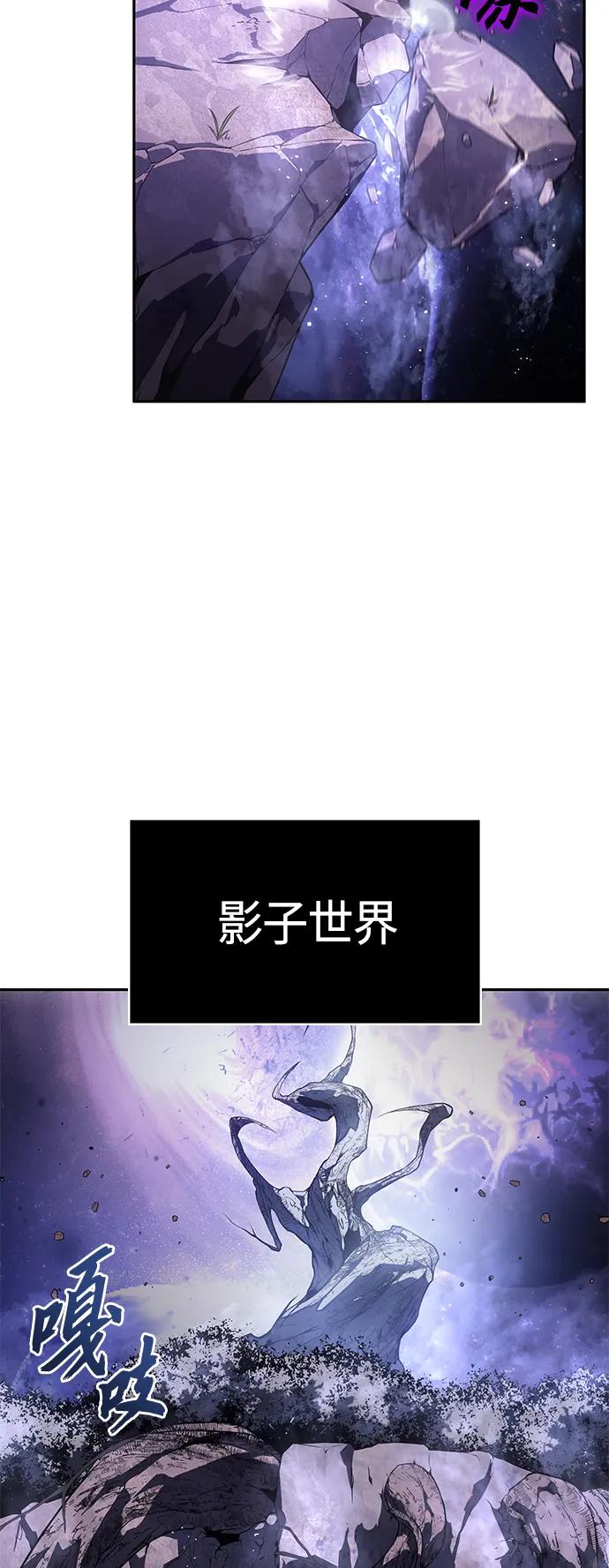 《7FATES： CHAKHO》第39集 第63页