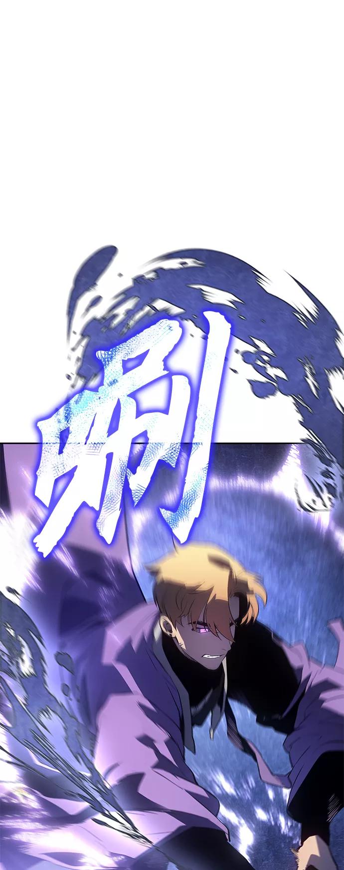 《7FATES： CHAKHO》第39集 第33页