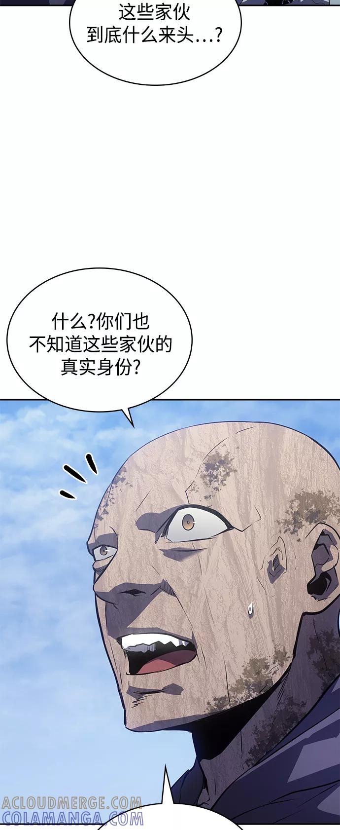 《7FATES： CHAKHO》第39集 第40页