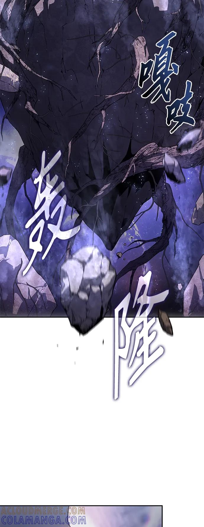 《7FATES： CHAKHO》第39集 第64页