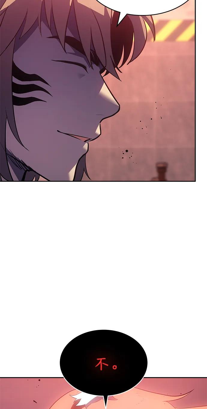 《7FATES： CHAKHO》第39集 第2页