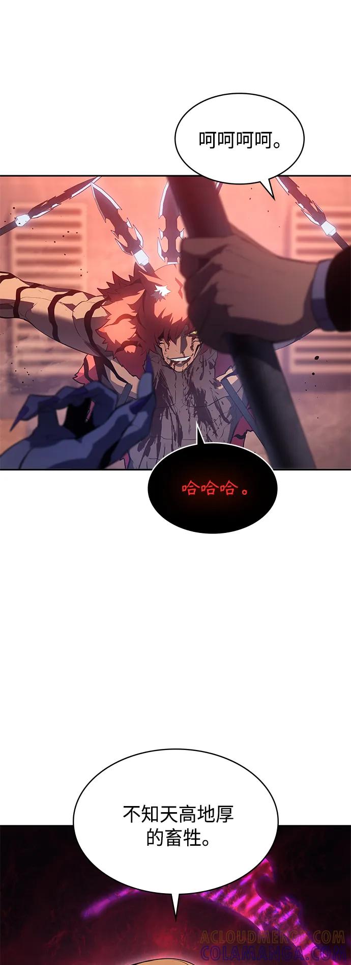 《7FATES： CHAKHO》第39集 第4页