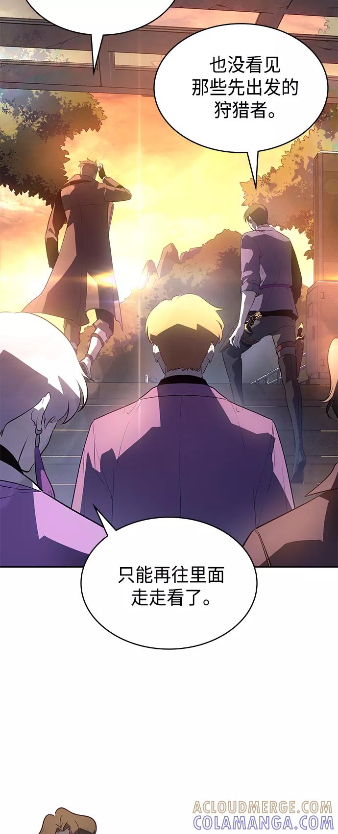 《7FATES： CHAKHO》第39集 第55页