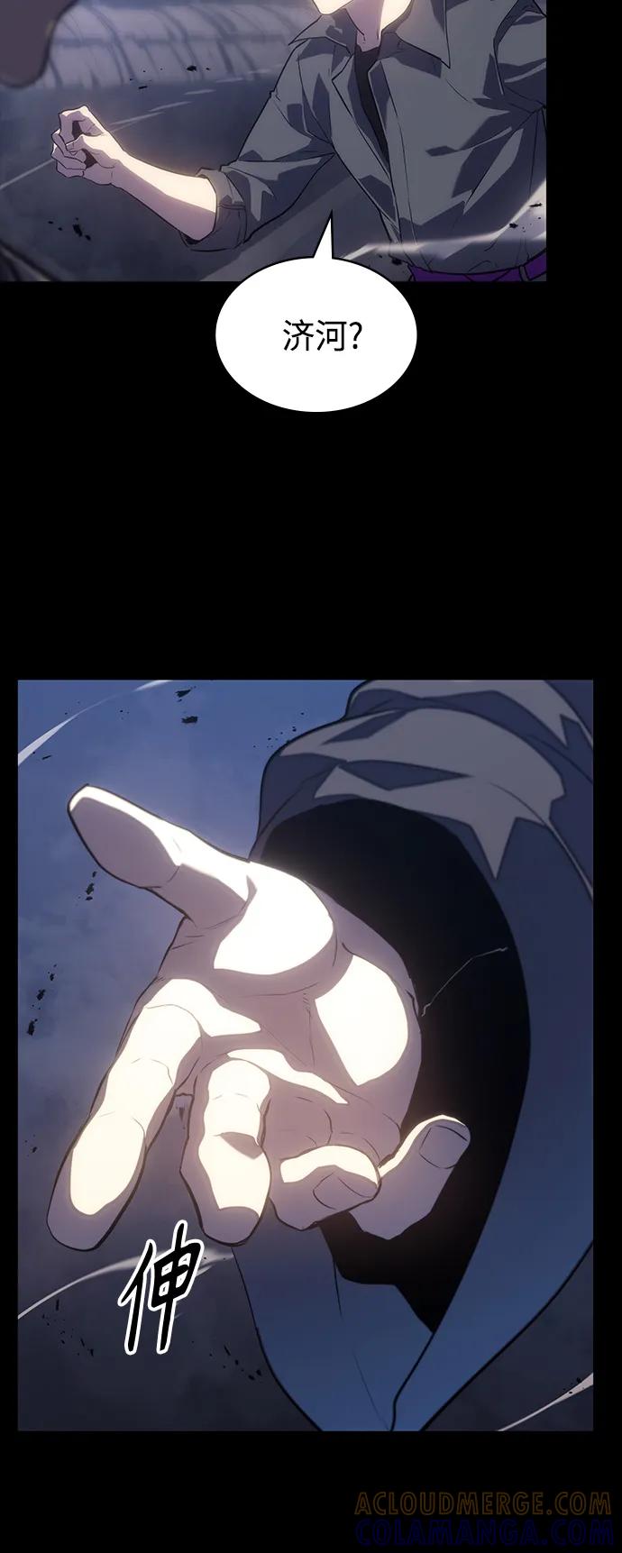 《7FATES： CHAKHO》第40集 第46页