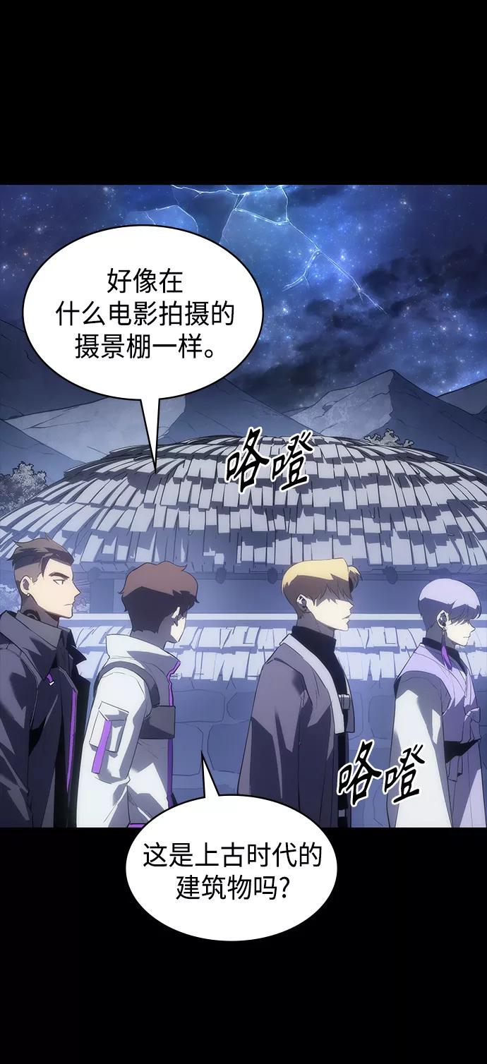 《7FATES： CHAKHO》第40集 第8页
