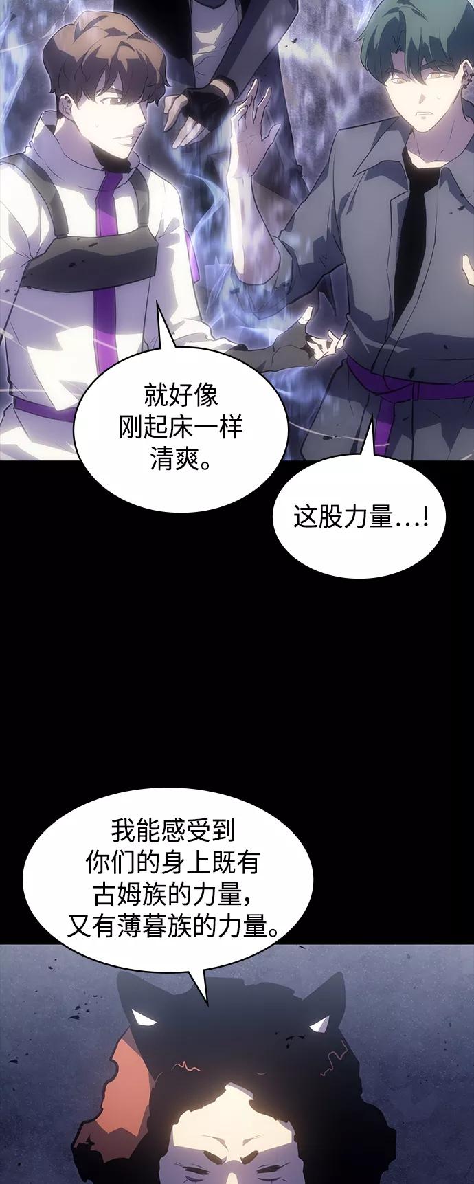 《7FATES： CHAKHO》第40集 第38页