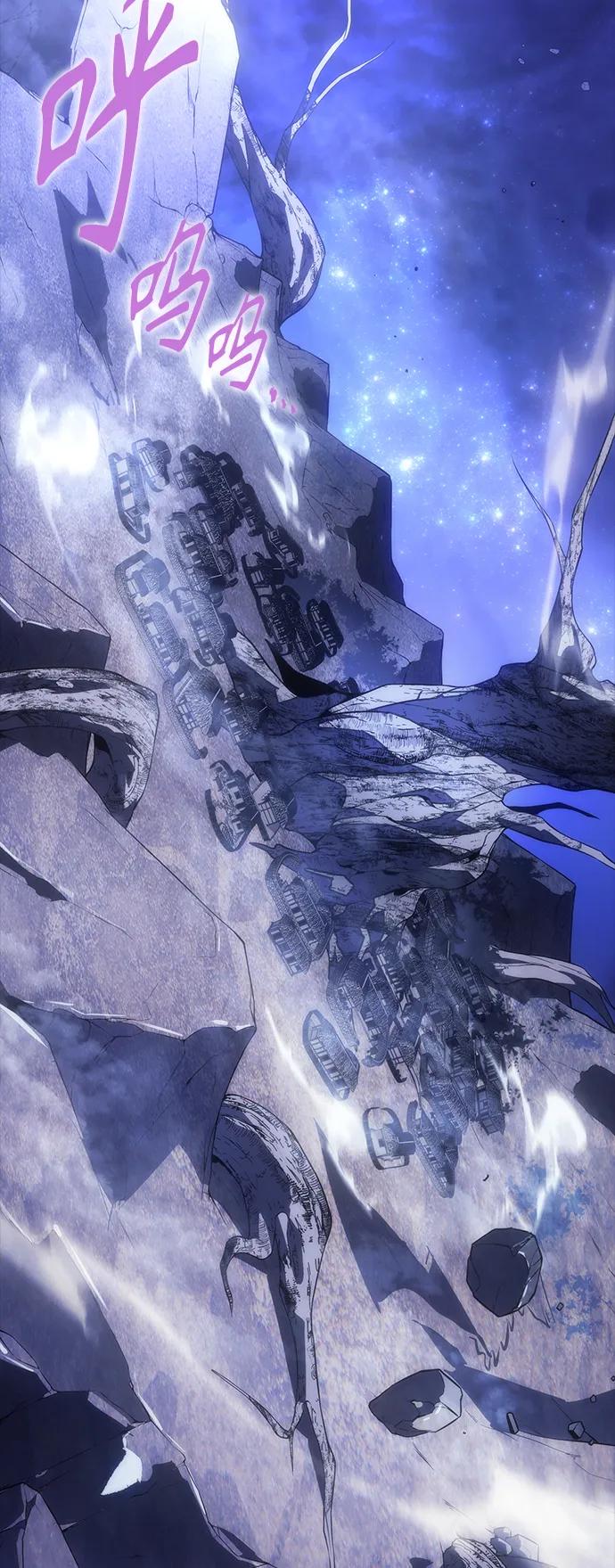 《7FATES： CHAKHO》第40集 第5页