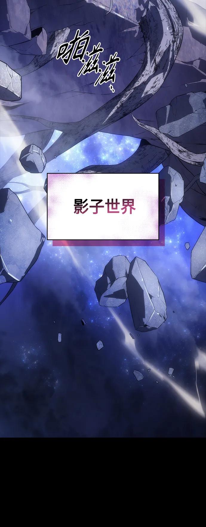 《7FATES： CHAKHO》第40集 第6页