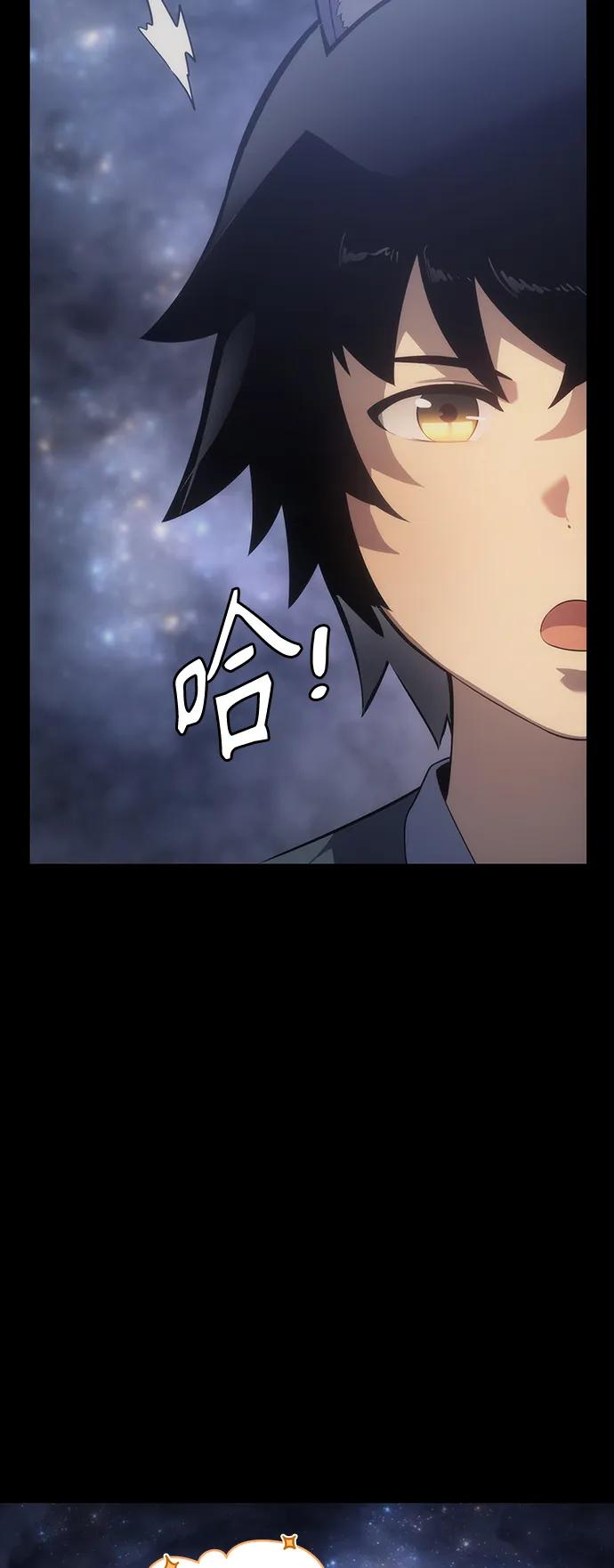 《7FATES： CHAKHO》第40集 第18页