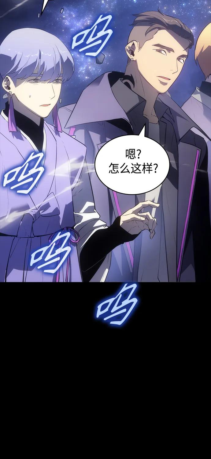 《7FATES： CHAKHO》第40集 第3页