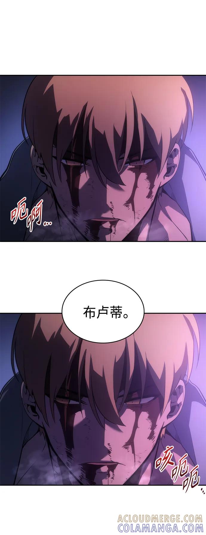 《7FATES： CHAKHO》第40集 第79页
