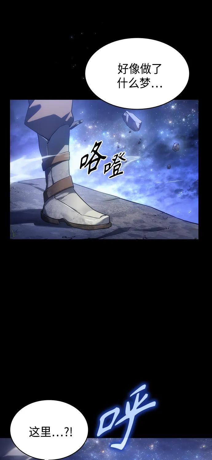 《7FATES： CHAKHO》第40集 第2页
