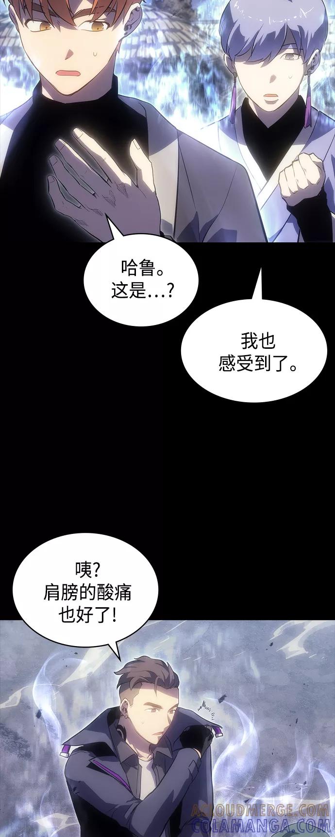 《7FATES： CHAKHO》第40集 第37页