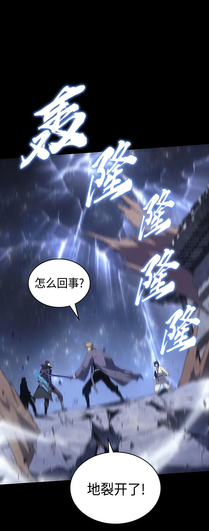 《7FATES： CHAKHO》第40集 第27页