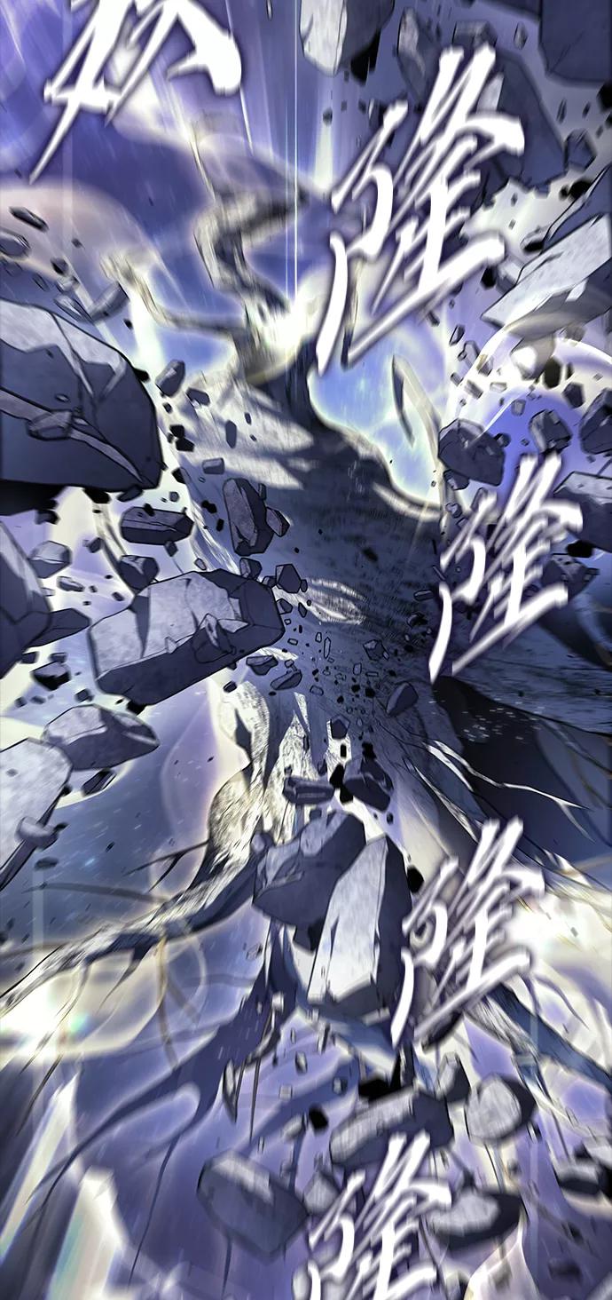 《7FATES： CHAKHO》第40集 第60页