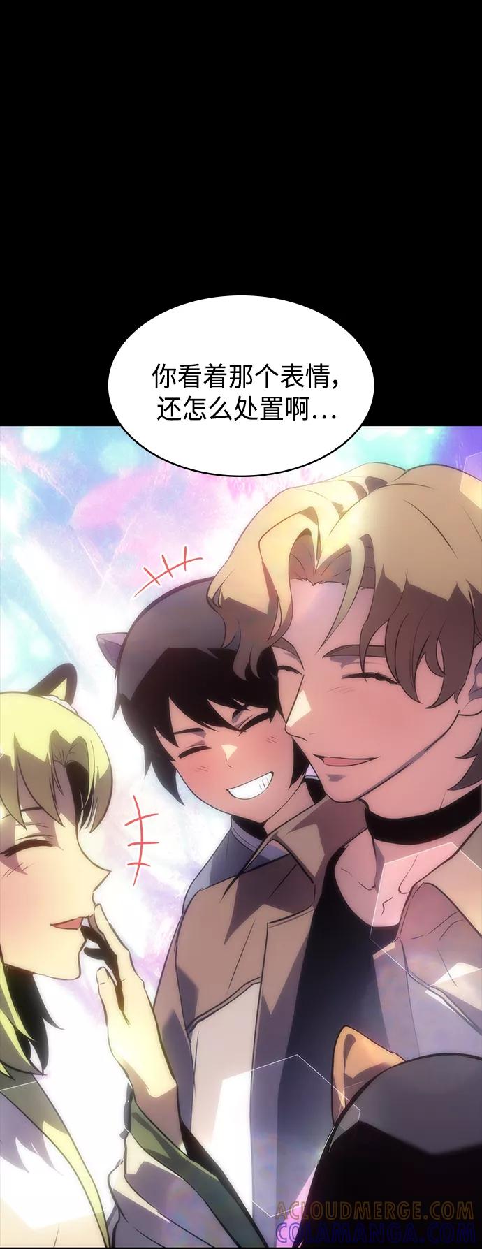 《7FATES： CHAKHO》第40集 第25页