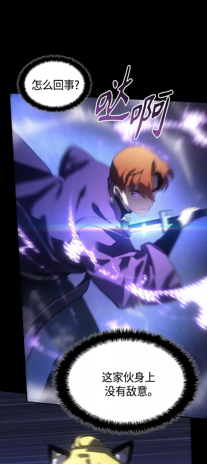 《7FATES： CHAKHO》第40集 第12页
