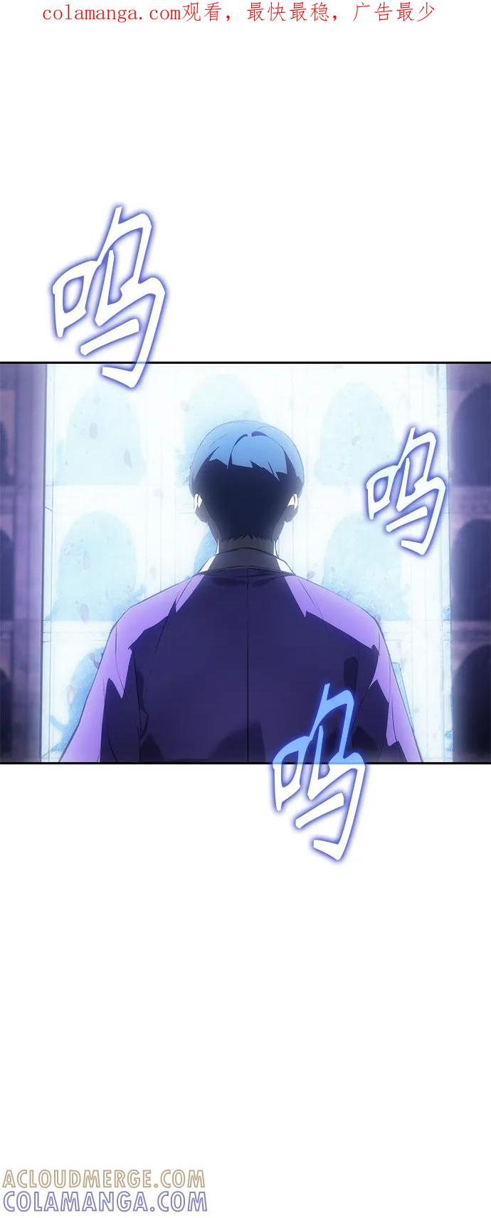 《7FATES： CHAKHO》第41集 第1页