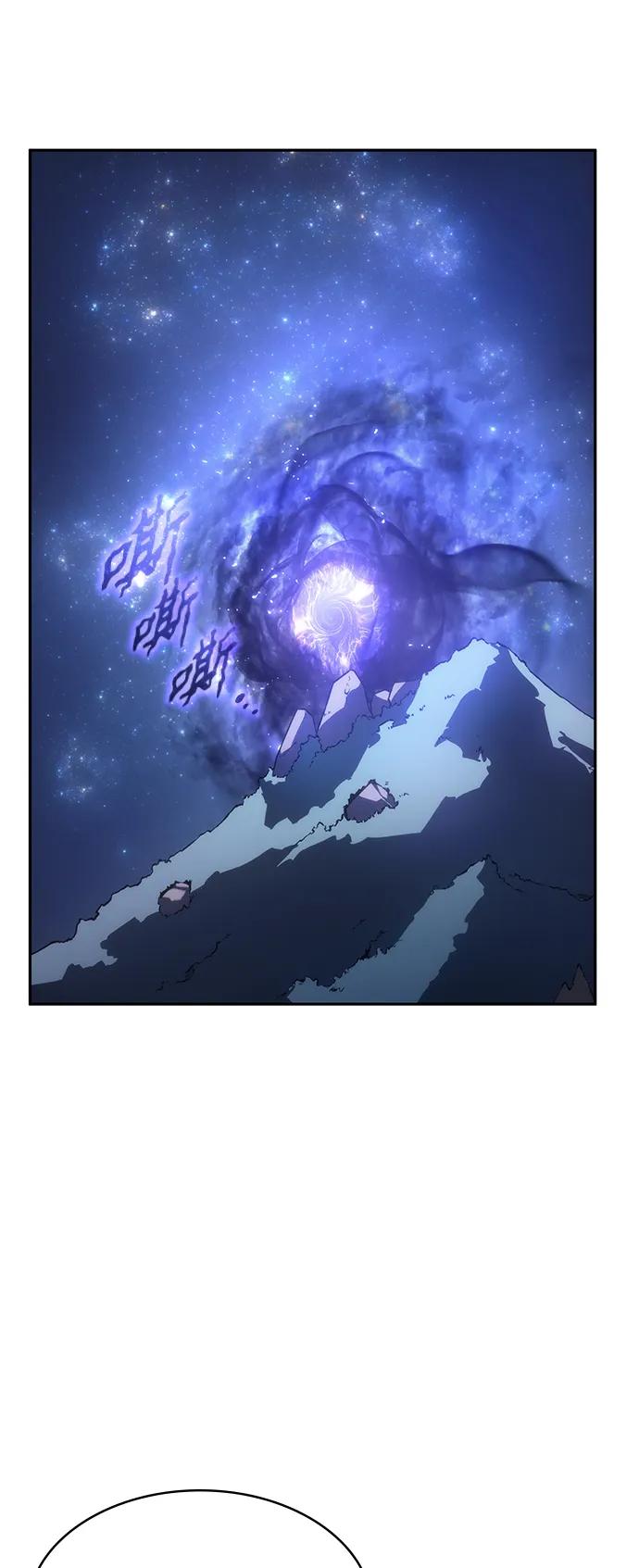 《7FATES： CHAKHO》第41集 第30页