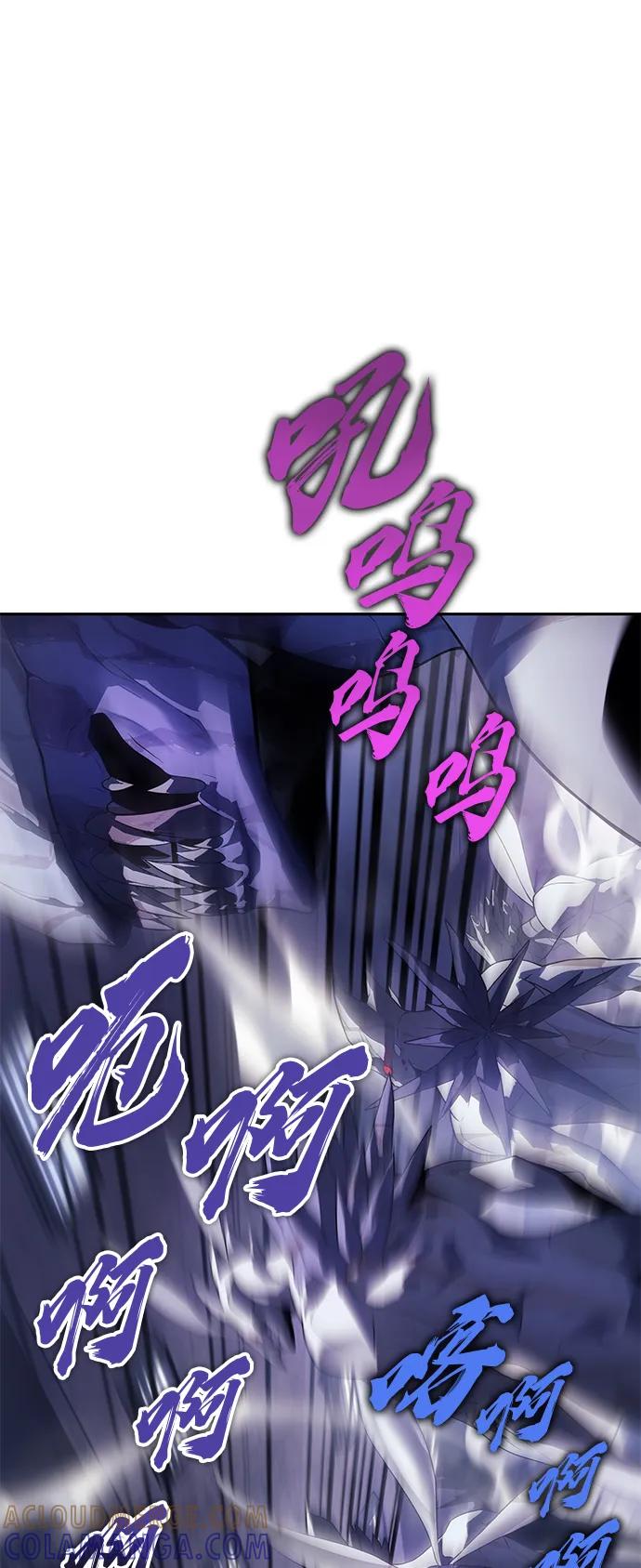 《7FATES： CHAKHO》第41集 第7页