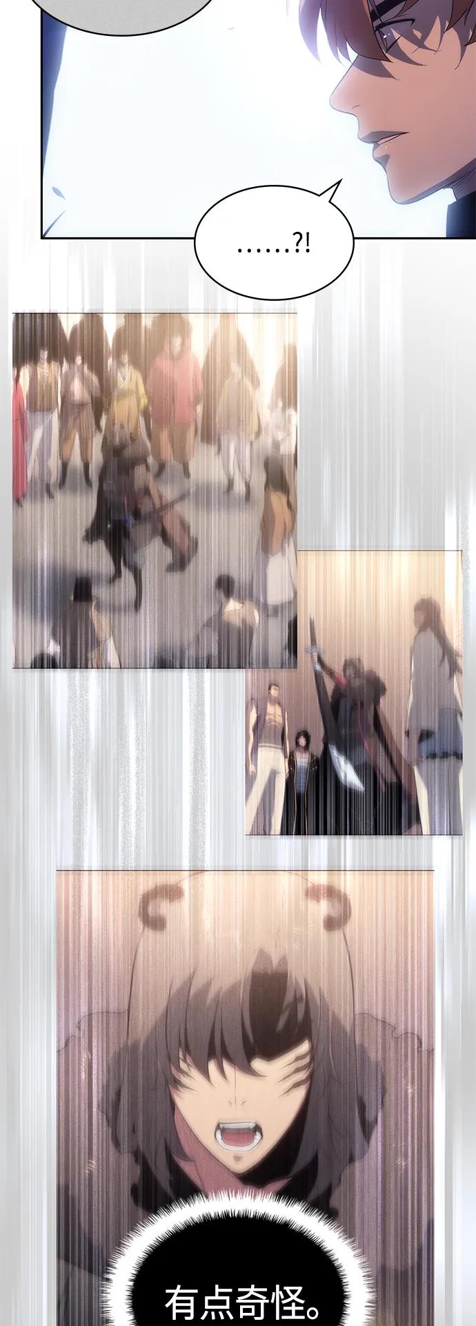 《7FATES： CHAKHO》第41集 第54页