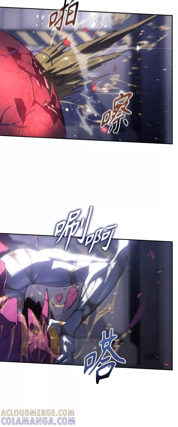 《7FATES： CHAKHO》第41集 第4页