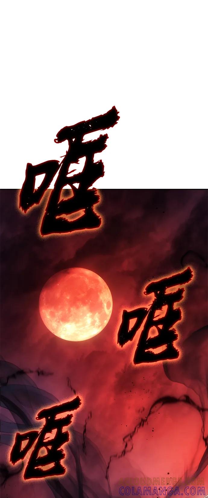 《7FATES： CHAKHO》第41集 第58页