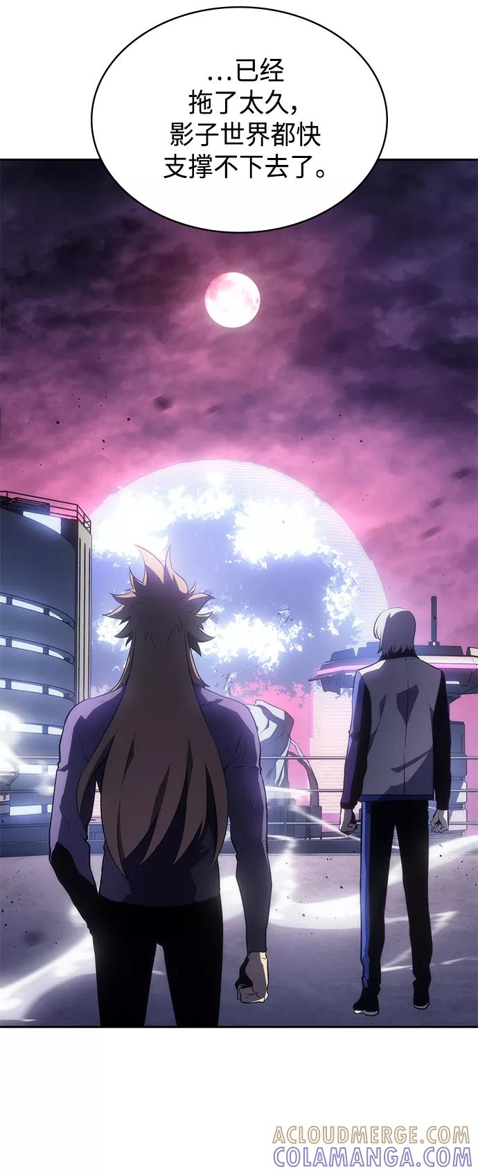 《7FATES： CHAKHO》第41集 第28页