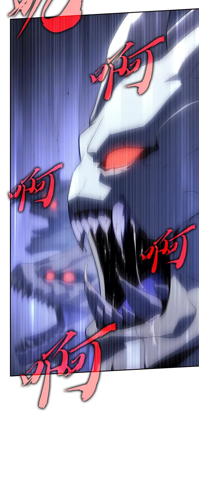 《7FATES： CHAKHO》第41集 第9页