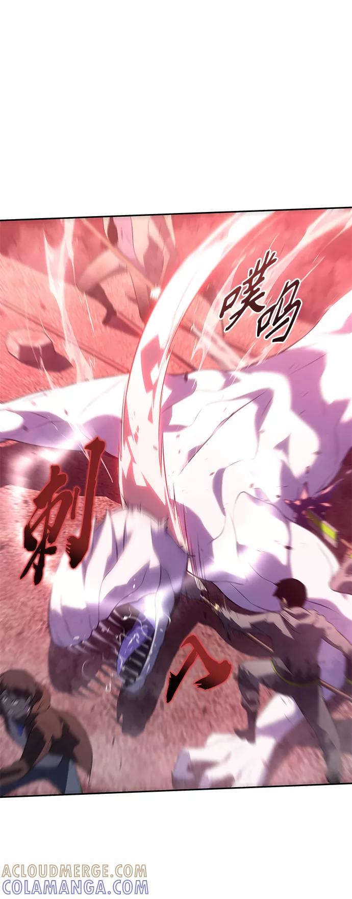 《7FATES： CHAKHO》第42集 第28页