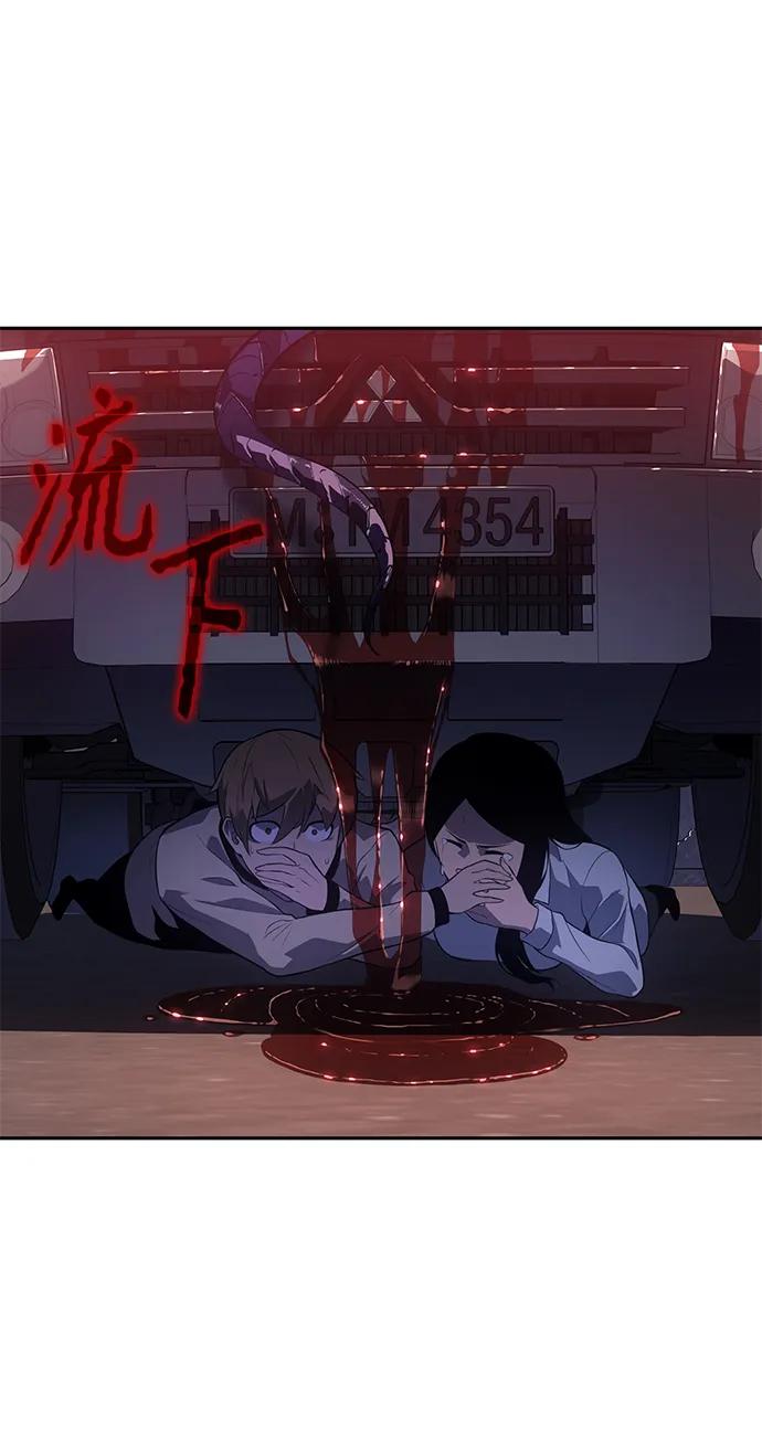 《7FATES： CHAKHO》第42集 第11页