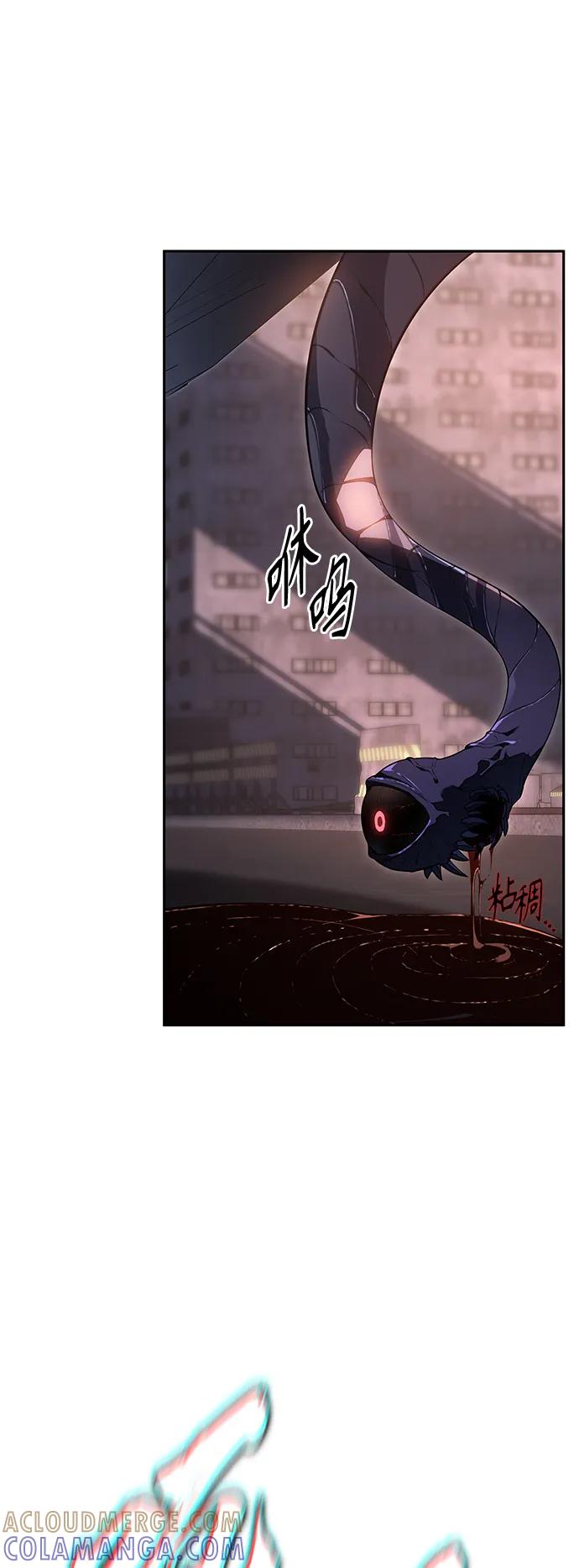 《7FATES： CHAKHO》第42集 第13页