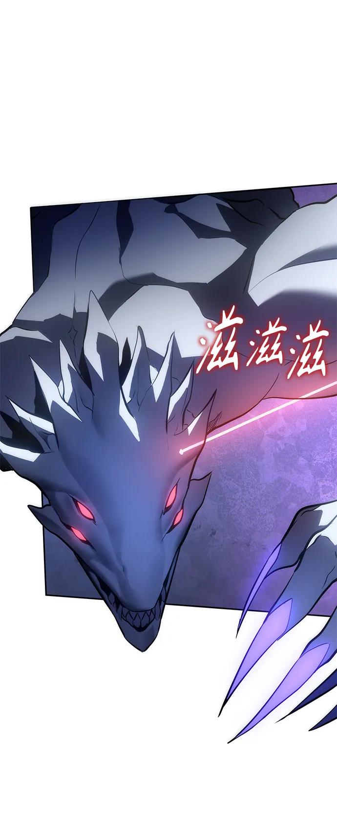 《7FATES： CHAKHO》第42集 第20页